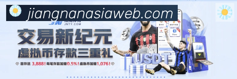 体育直播服务