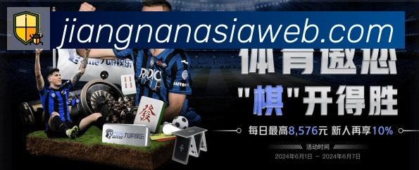 电竞内容频道
