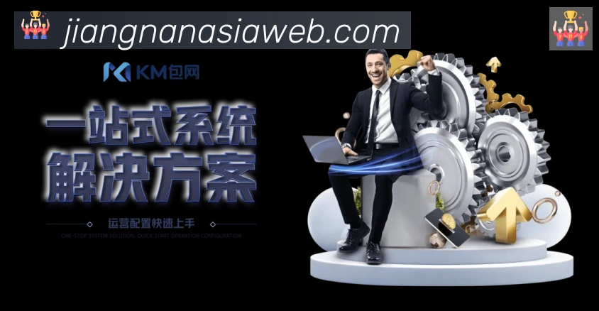 体育数据展示