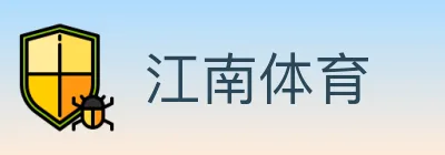 江南体育 logo